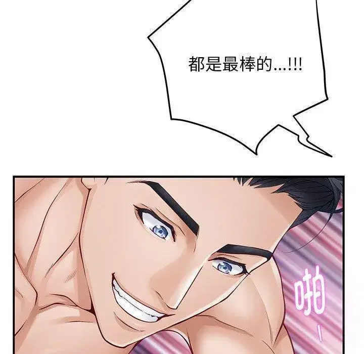 第93話