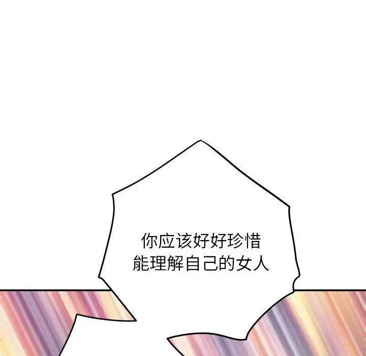 第93話