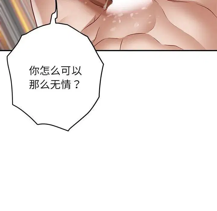 第93話