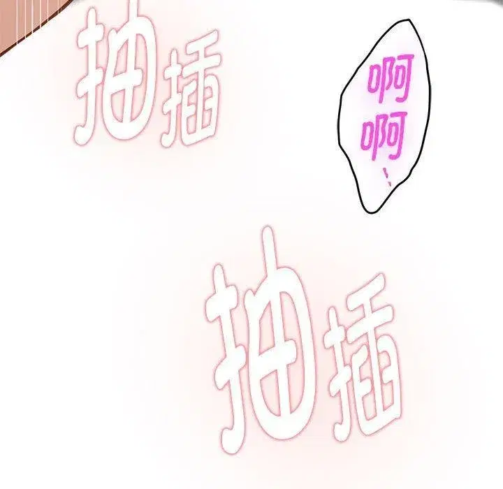 第93話