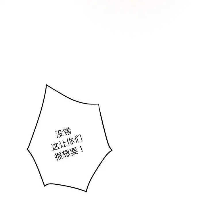 第93話