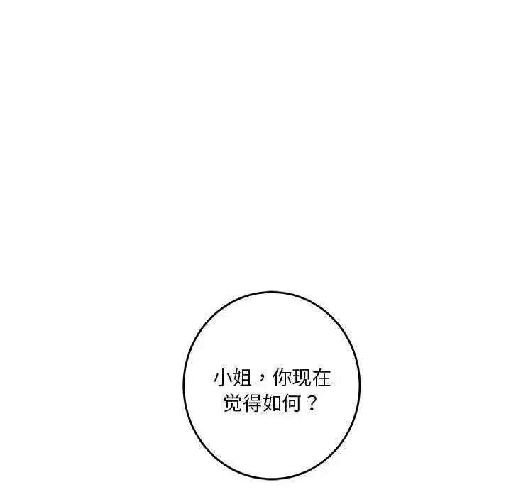 第93話
