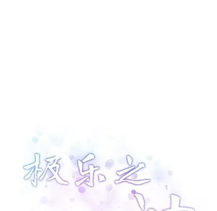 第93話