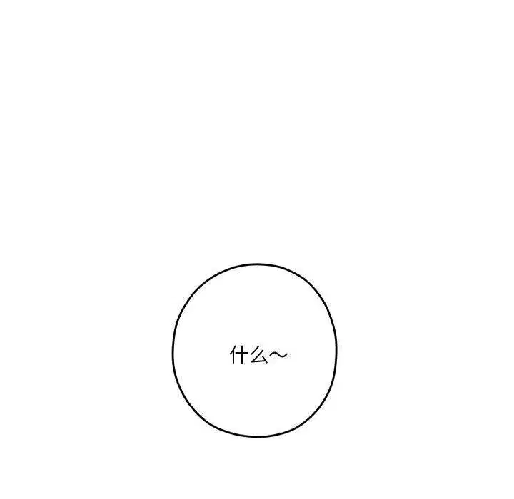 第93話