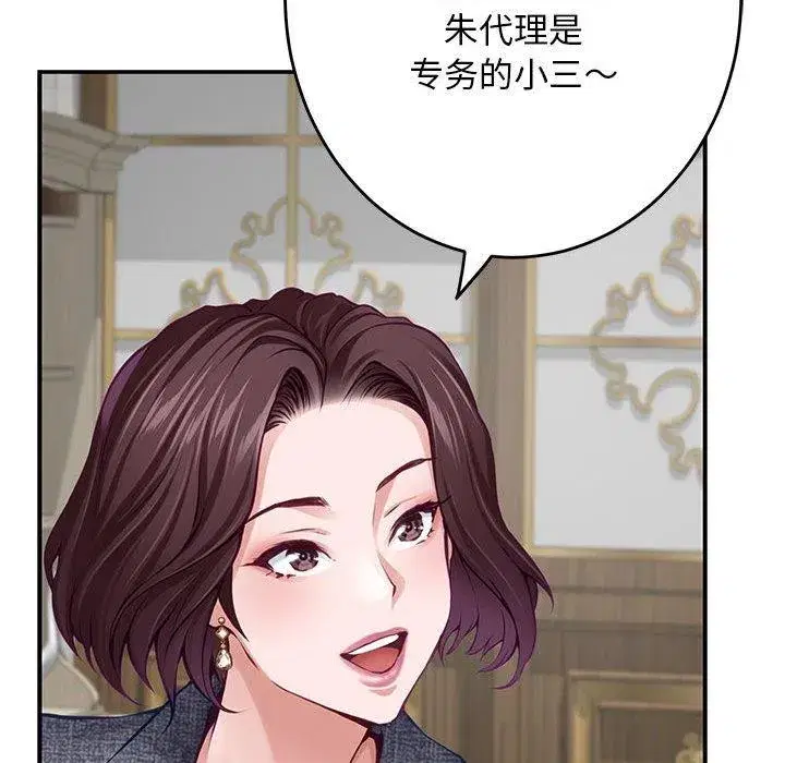 第93話