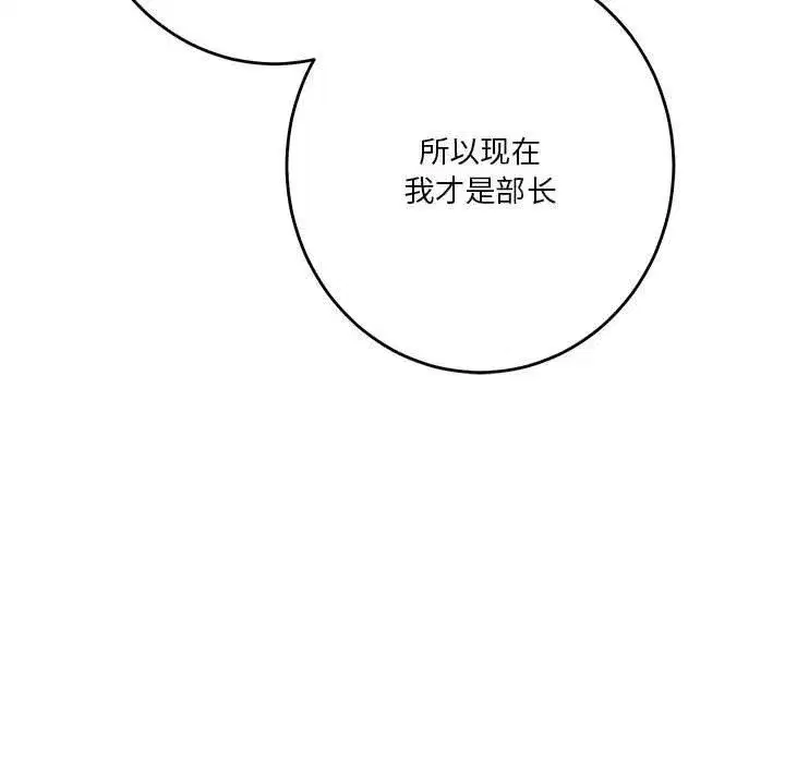 第93話