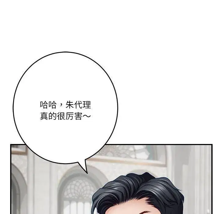 第93話