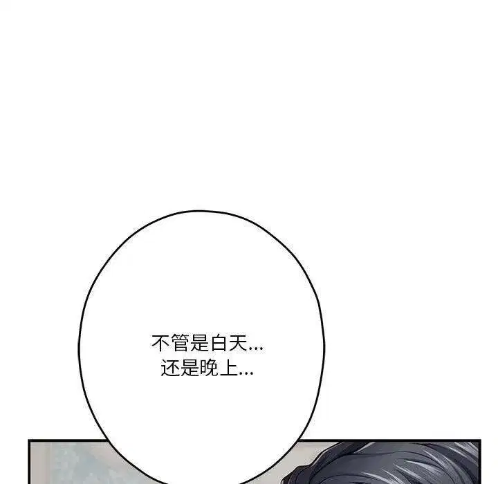 第93話