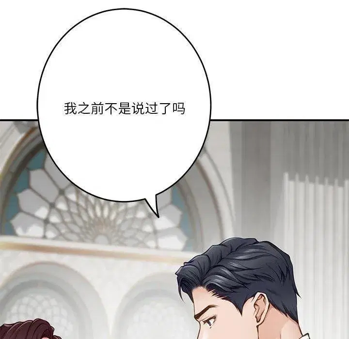 第93話