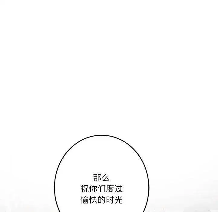 第93話