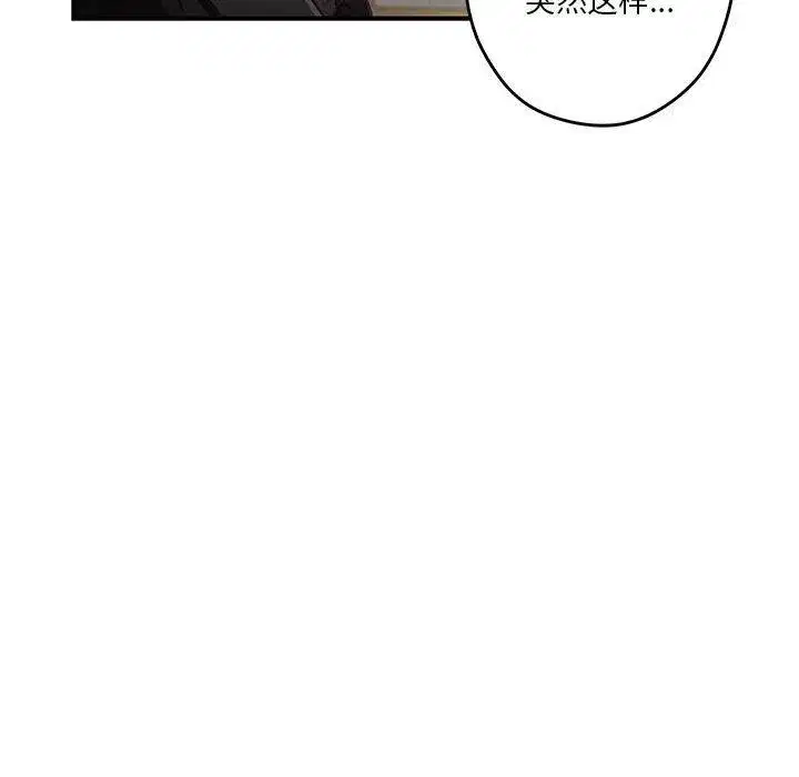 第93話
