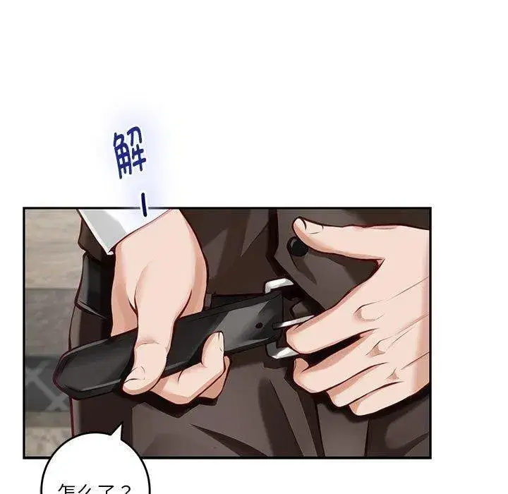 第94話