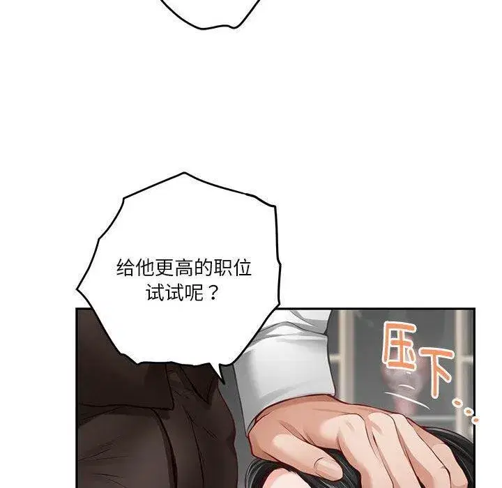 第94話
