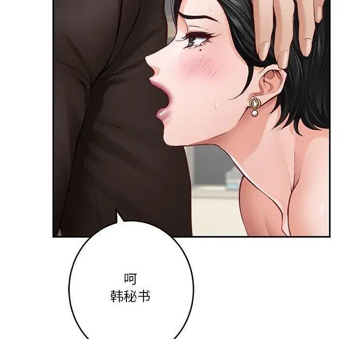 第94話