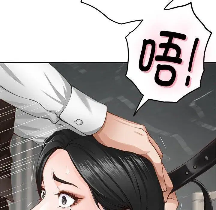 第94話