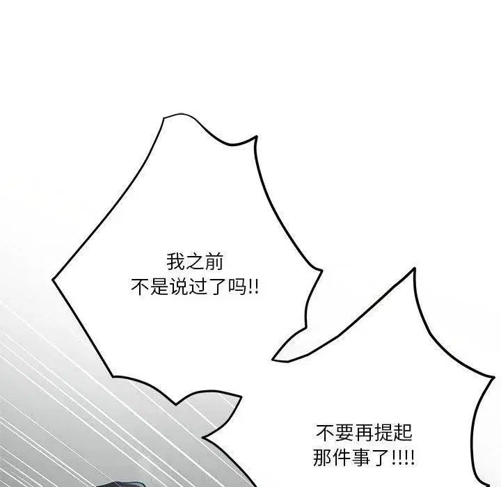 第94話