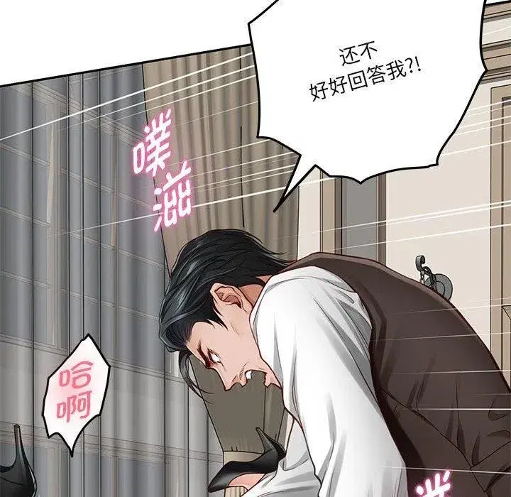 第94話