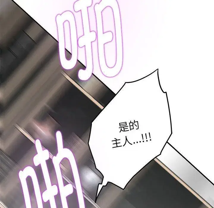 第94話
