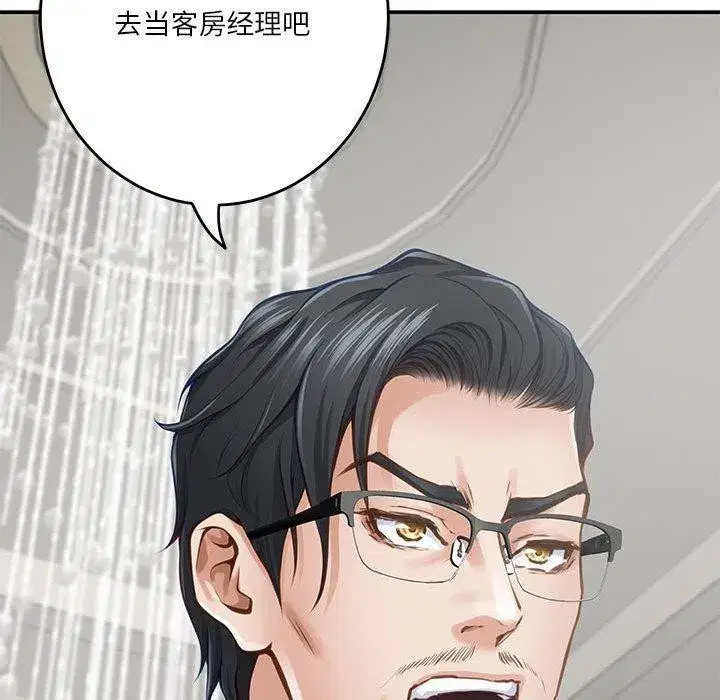 第94話
