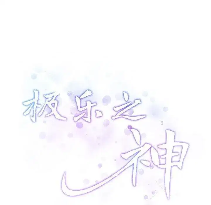 第94話