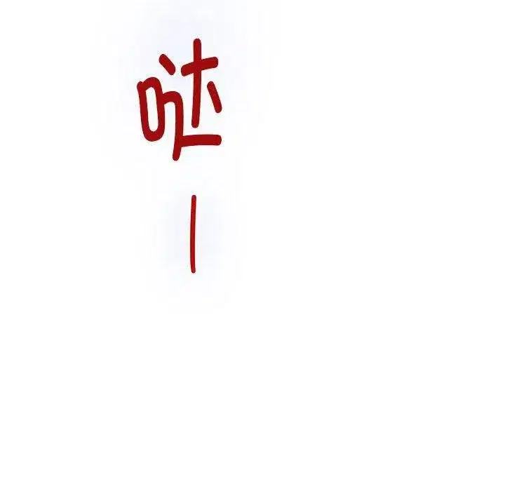 第94話