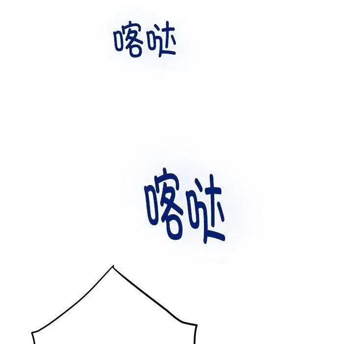 第94話