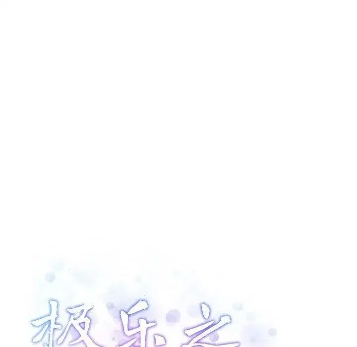 第94話