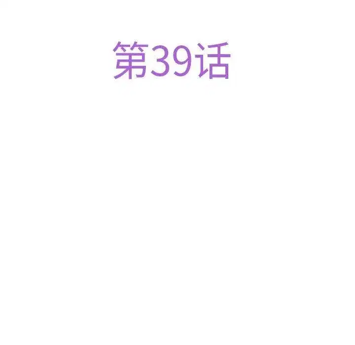 第94話