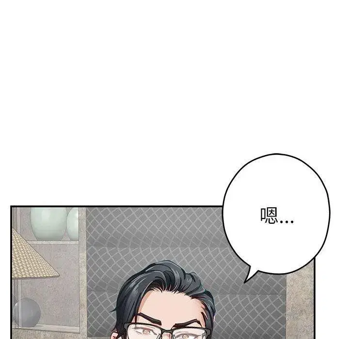 第94話
