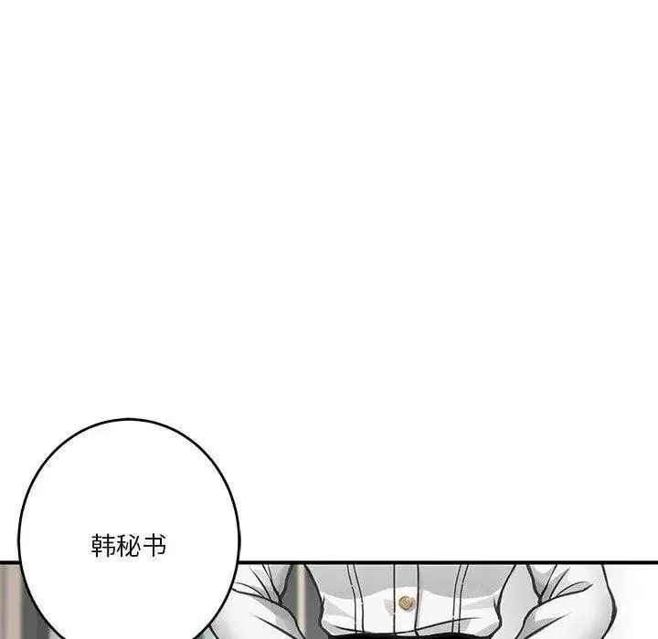 第94話