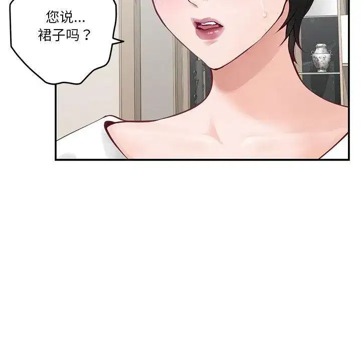 第94話