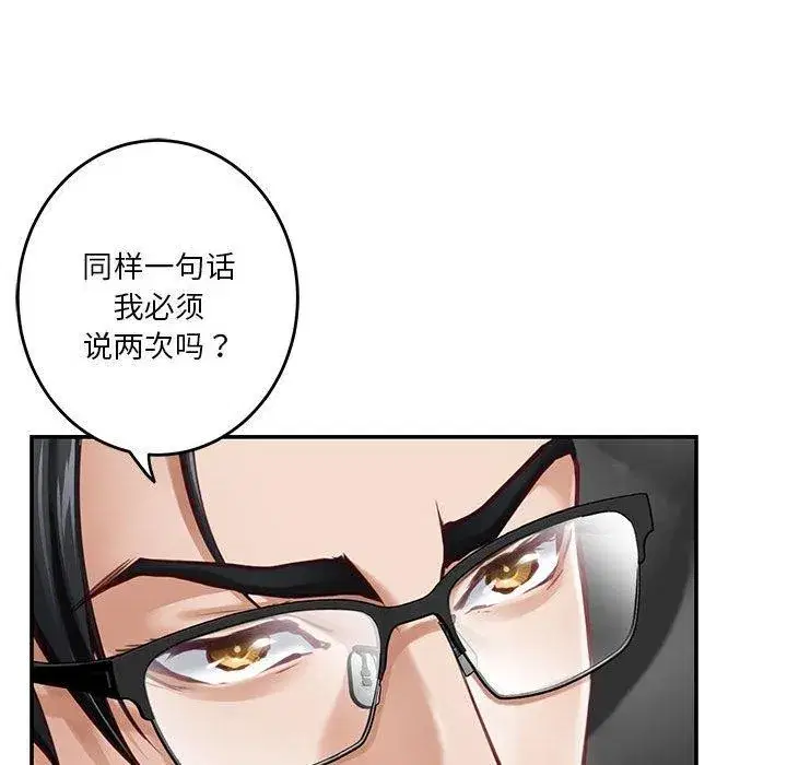 第94話