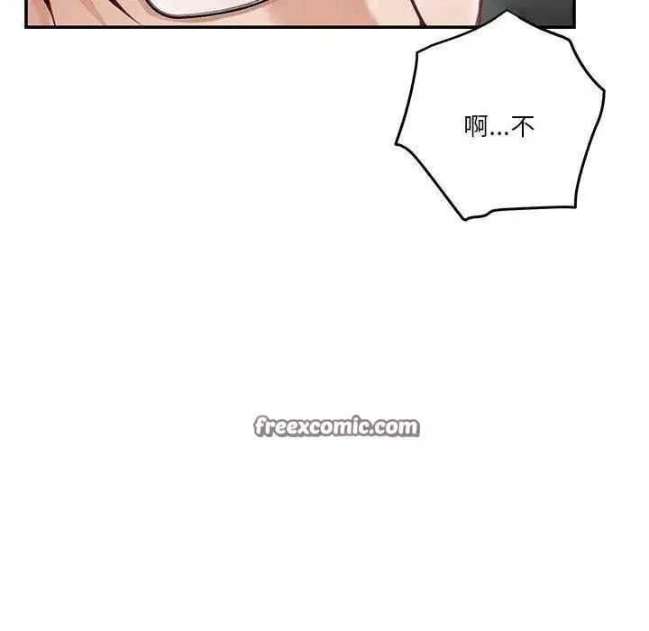 第94話