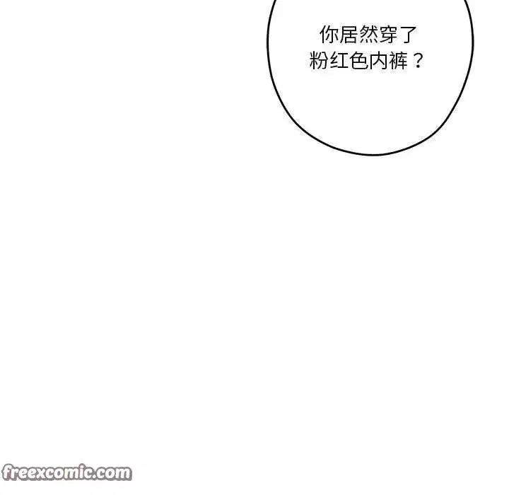 第94話