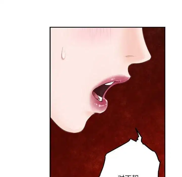 第94話