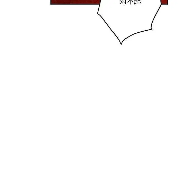 第94話