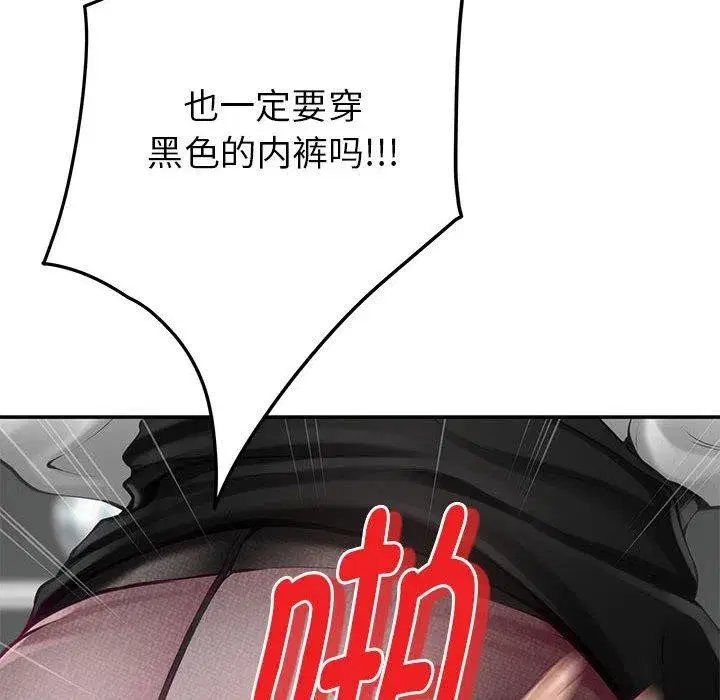 第94話