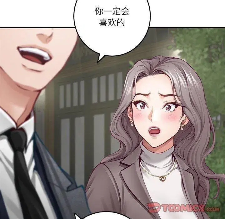 第95話
