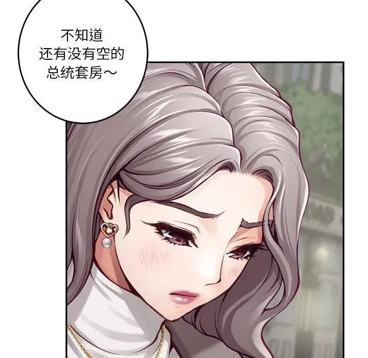 第95話