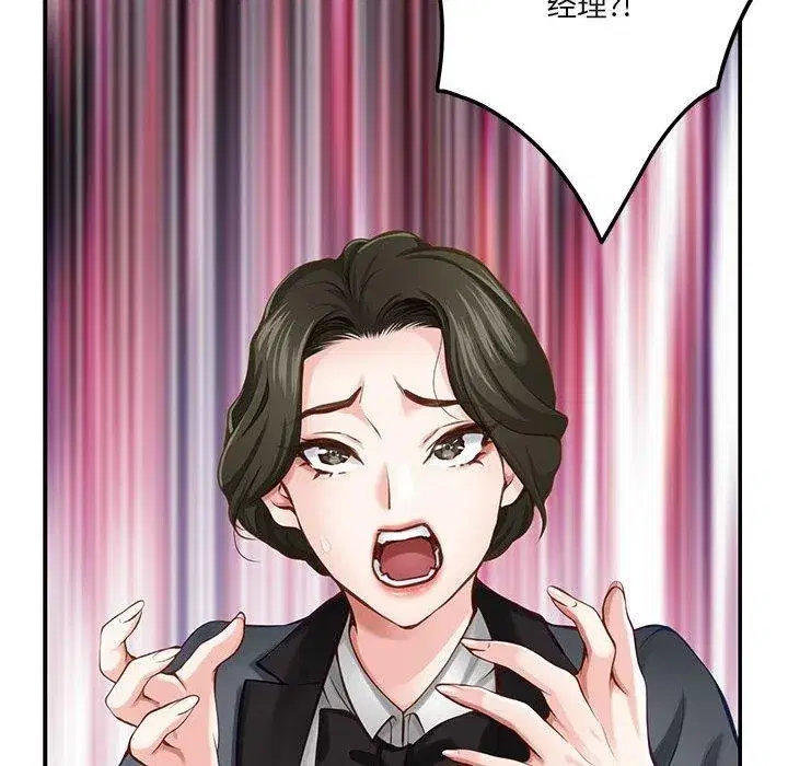 第95話