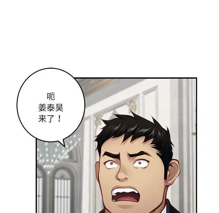 第95話