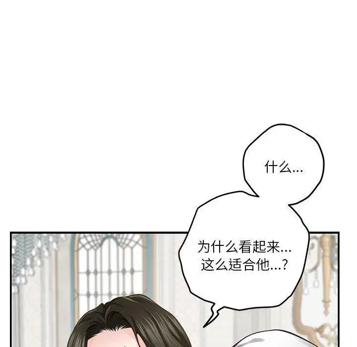 第95話