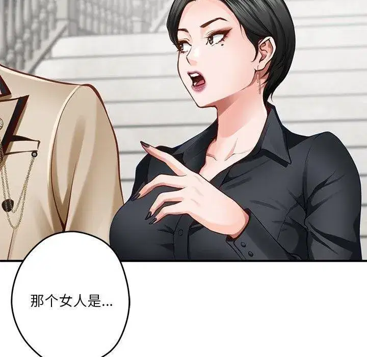 第95話