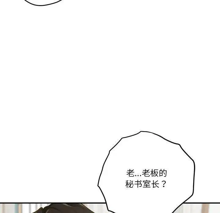 第95話