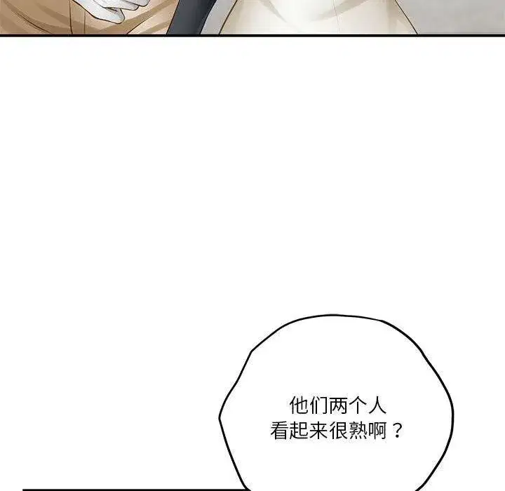 第95話