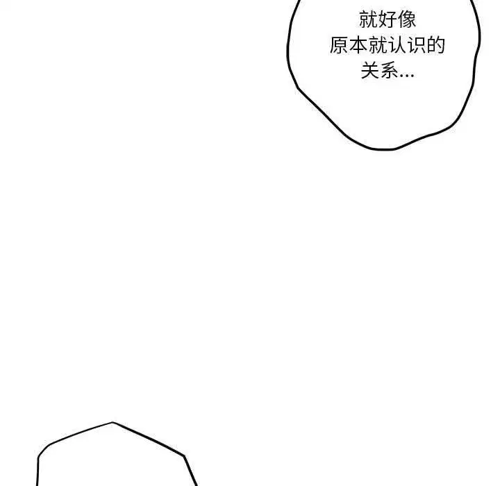 第95話