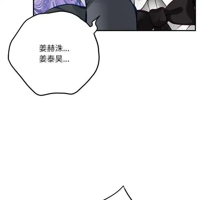 第95話