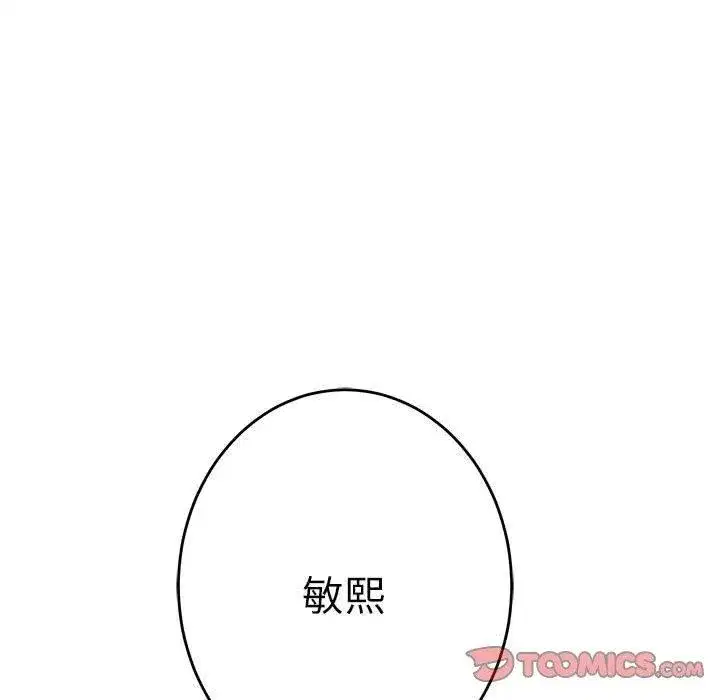 第95話