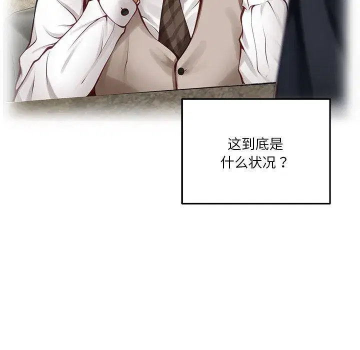 第95話