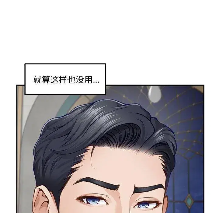第95話